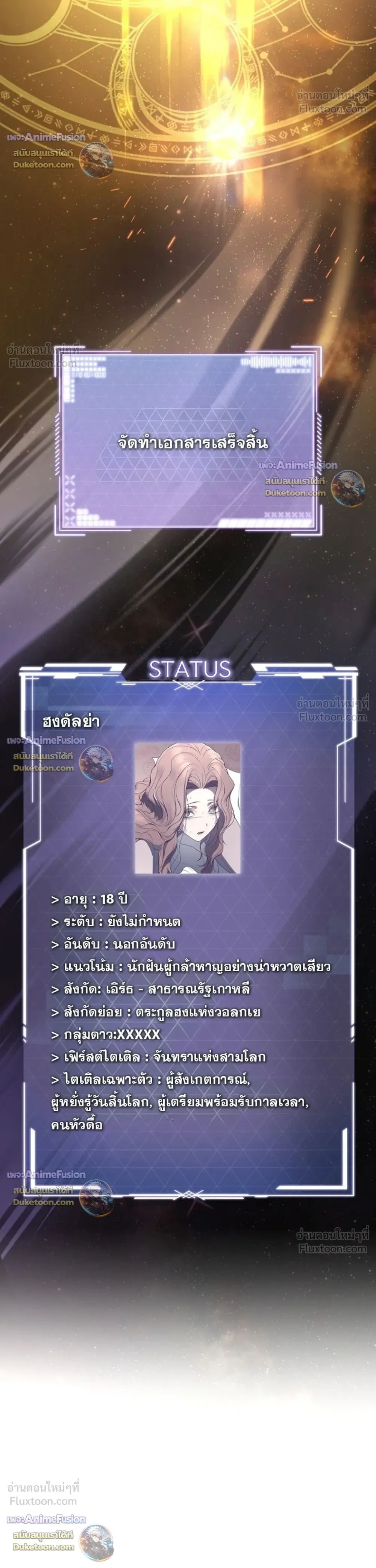 หน้าที่ 12