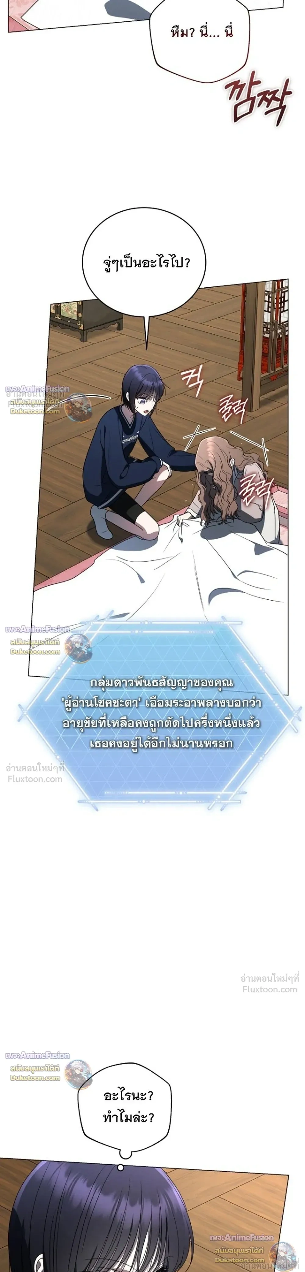 หน้าที่ 15