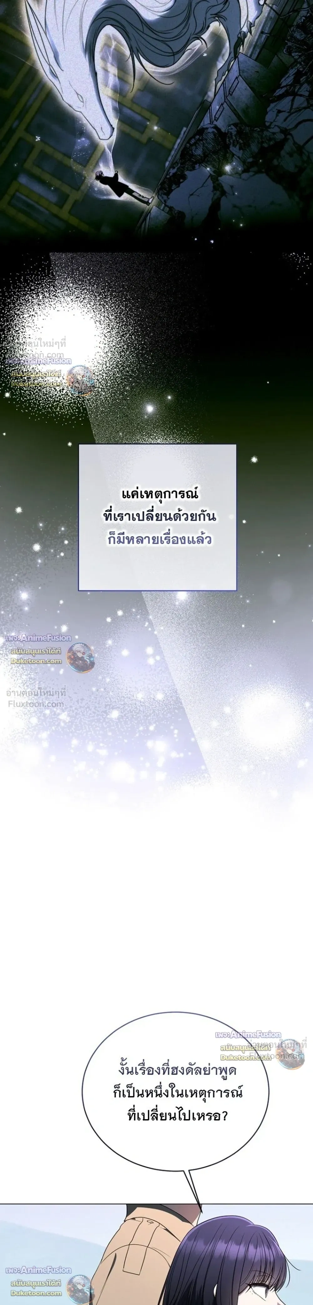 หน้าที่ 31