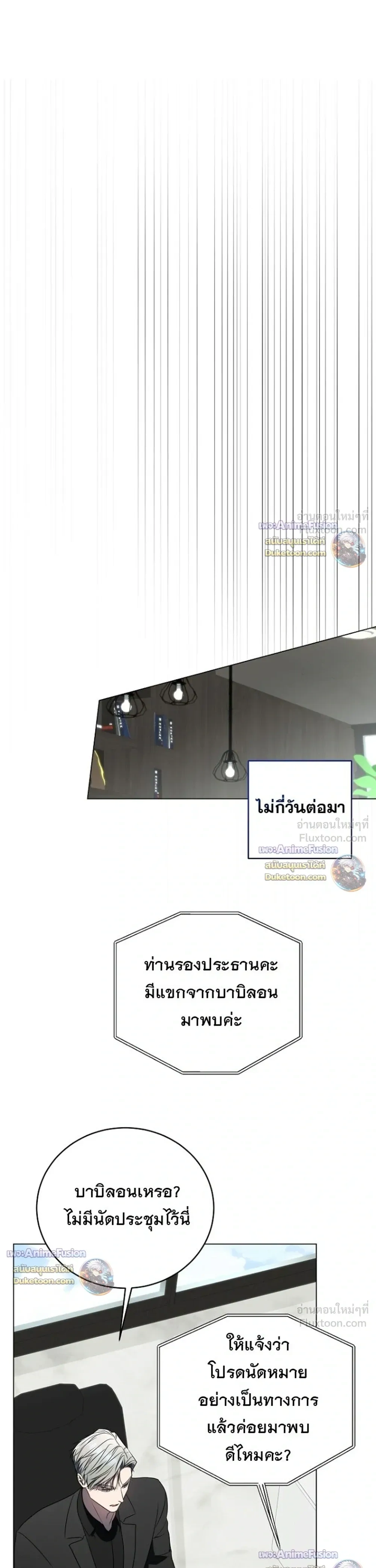 หน้าที่ 39