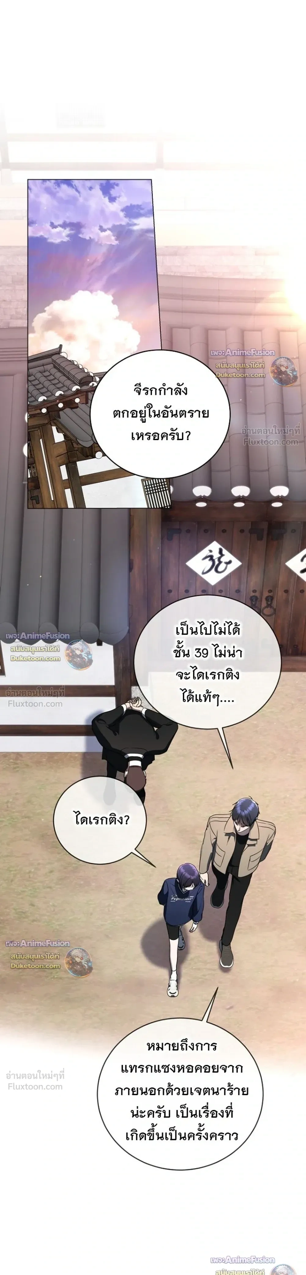 หน้าที่ 27