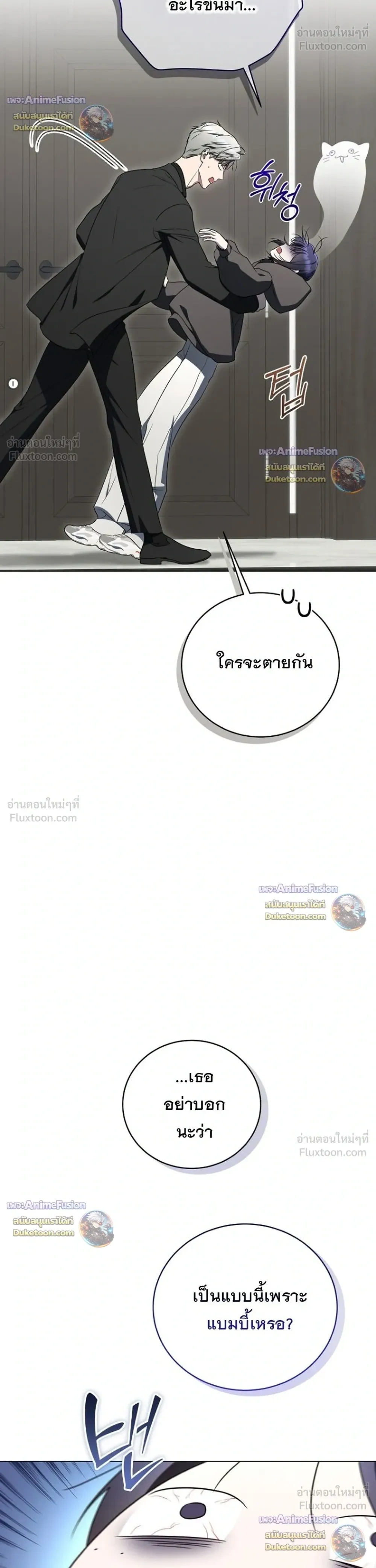 หน้าที่ 42