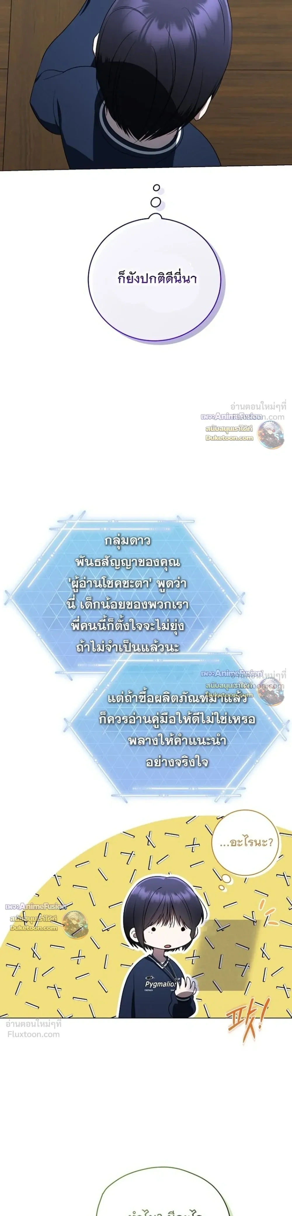 หน้าที่ 23