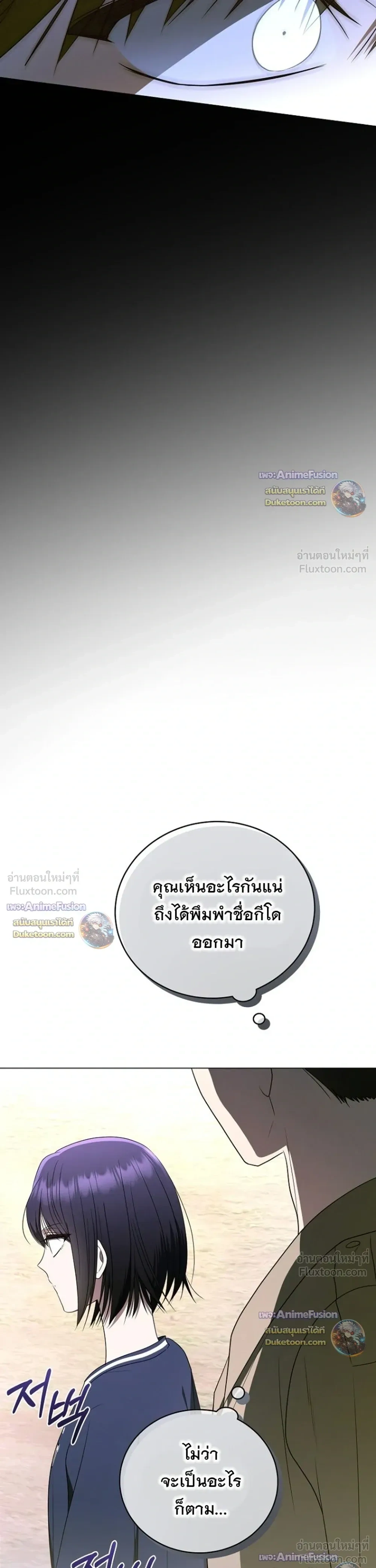 หน้าที่ 35