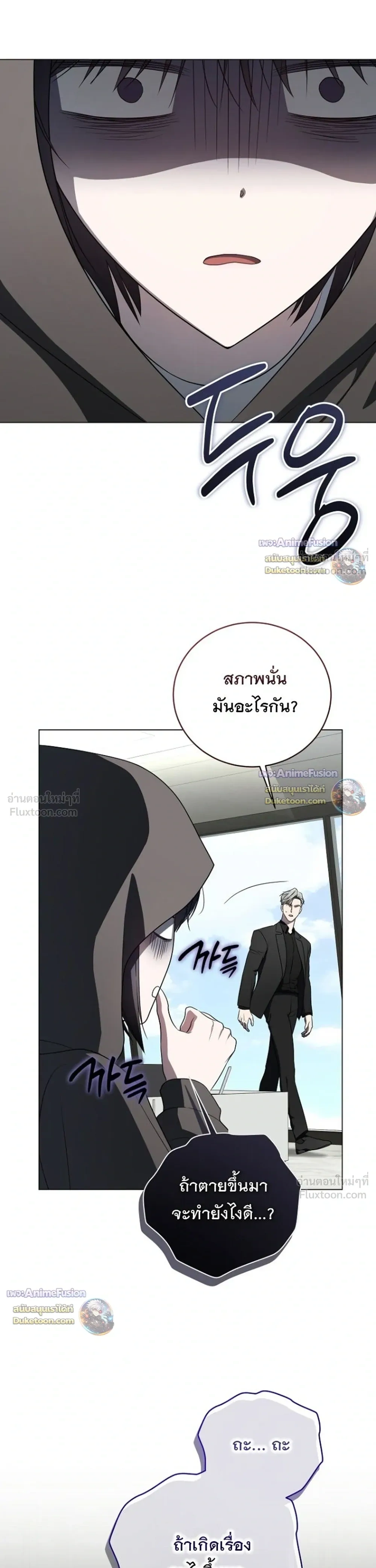 หน้าที่ 41