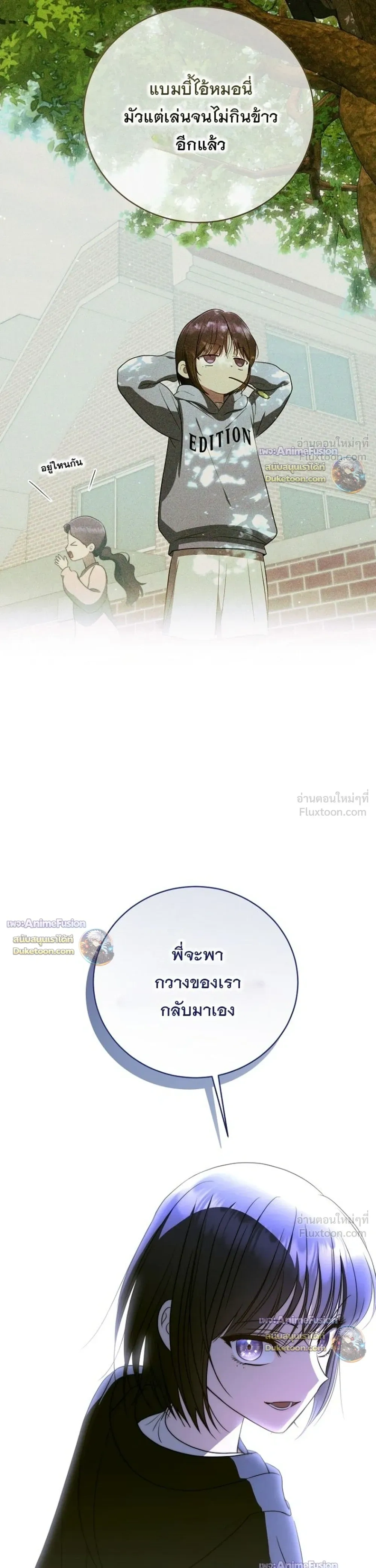 หน้าที่ 37