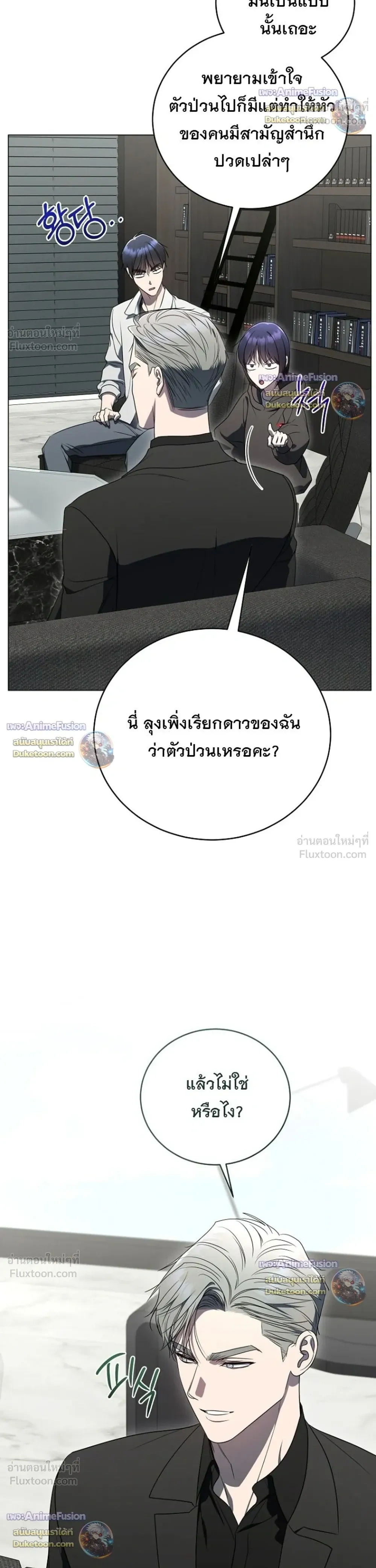 หน้าที่ 14