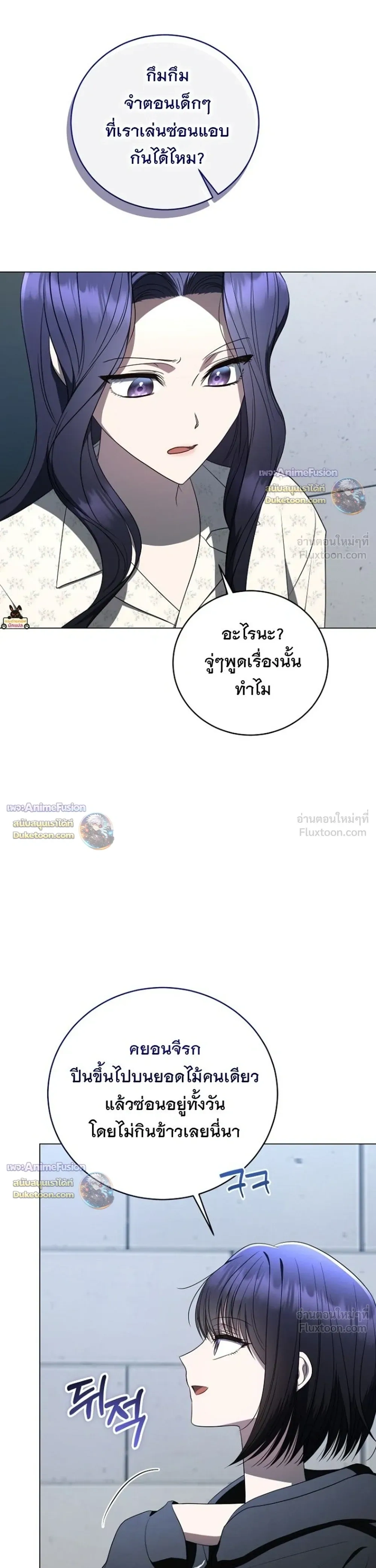 หน้าที่ 35