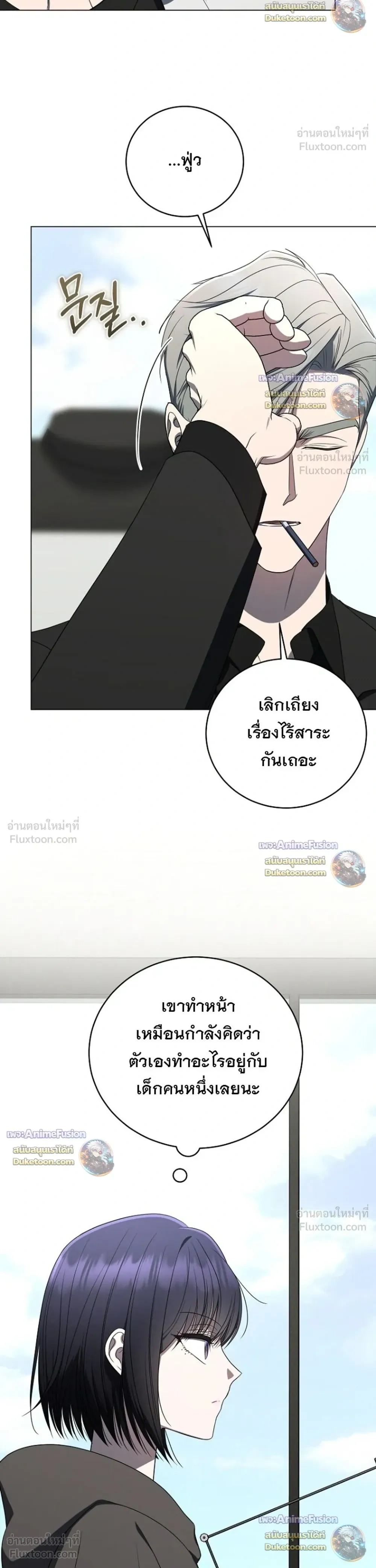 หน้าที่ 26