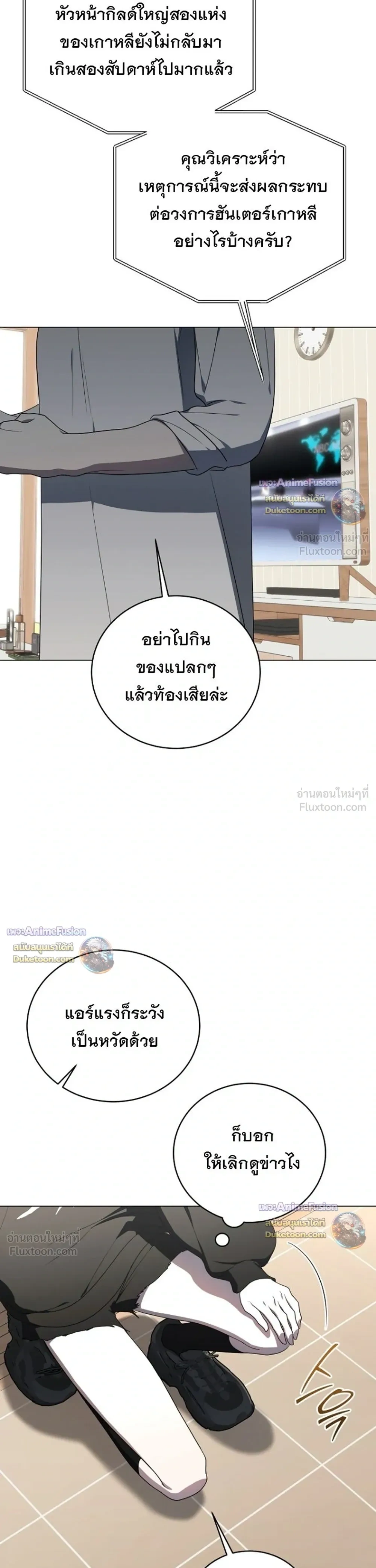 หน้าที่ 31