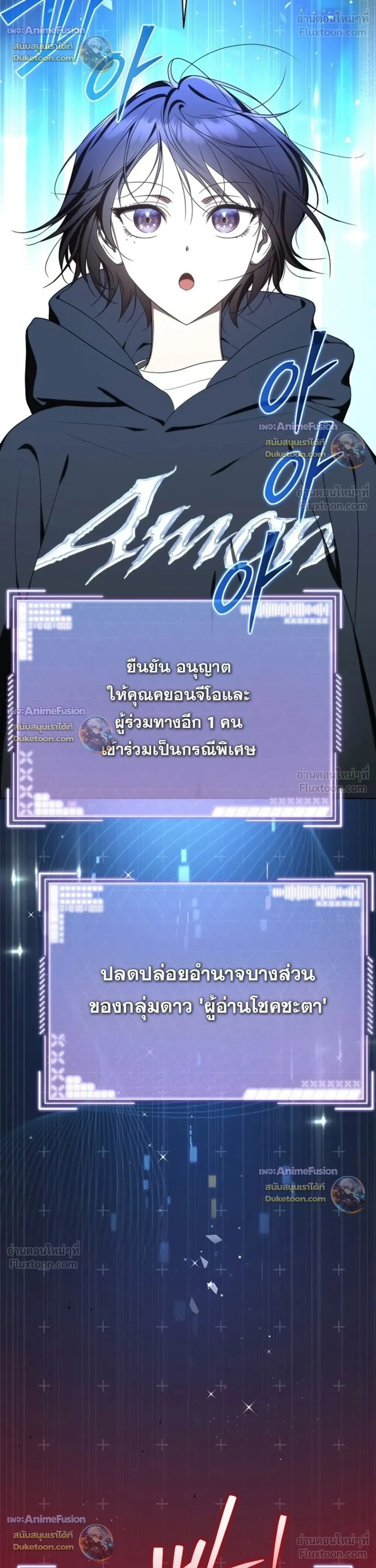 หน้าที่ 42
