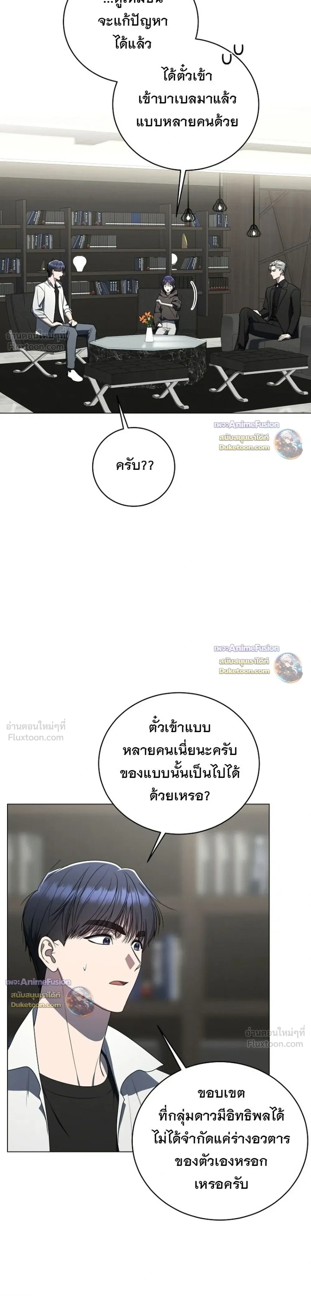 หน้าที่ 9