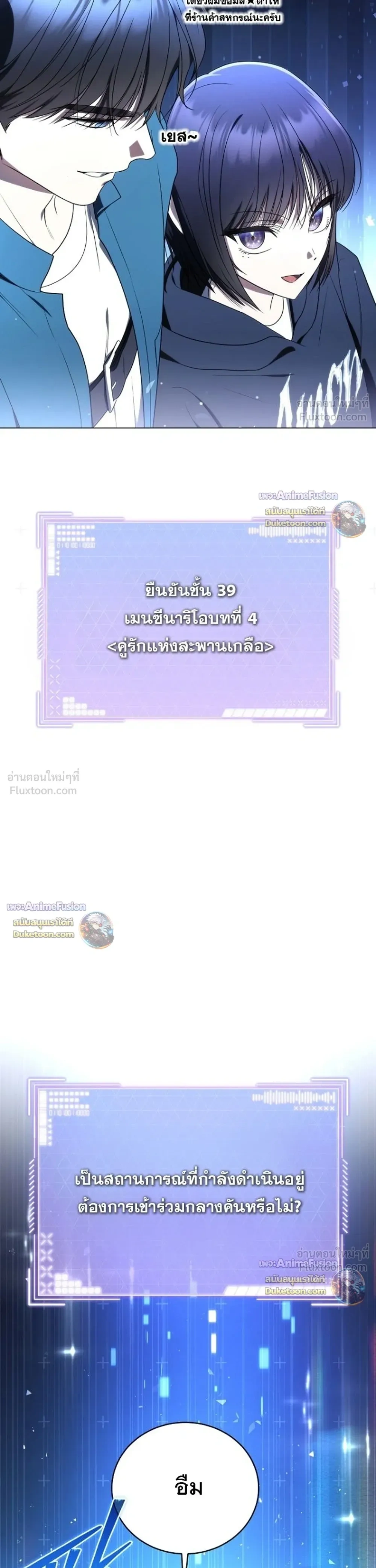 หน้าที่ 41