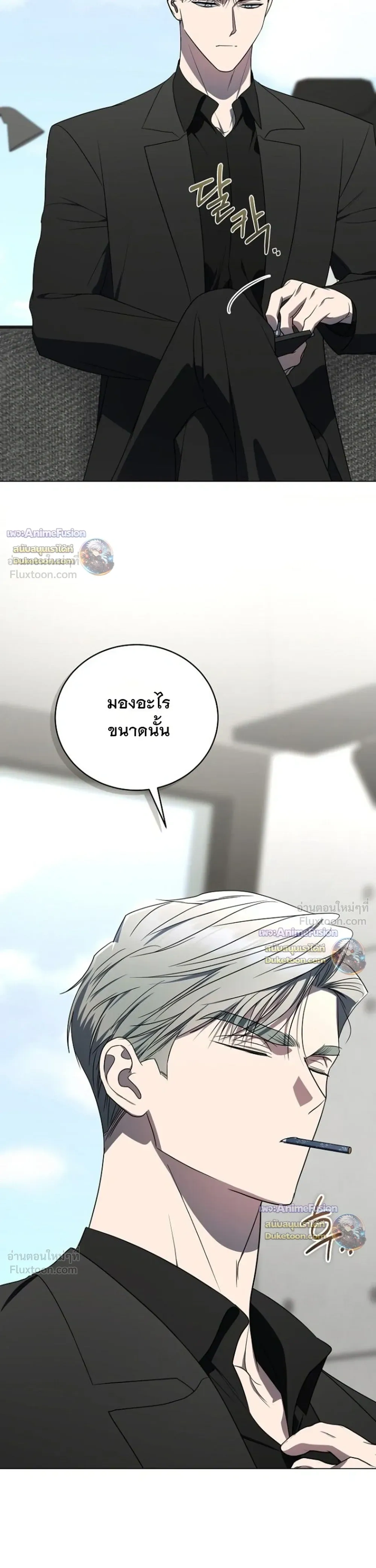 หน้าที่ 19
