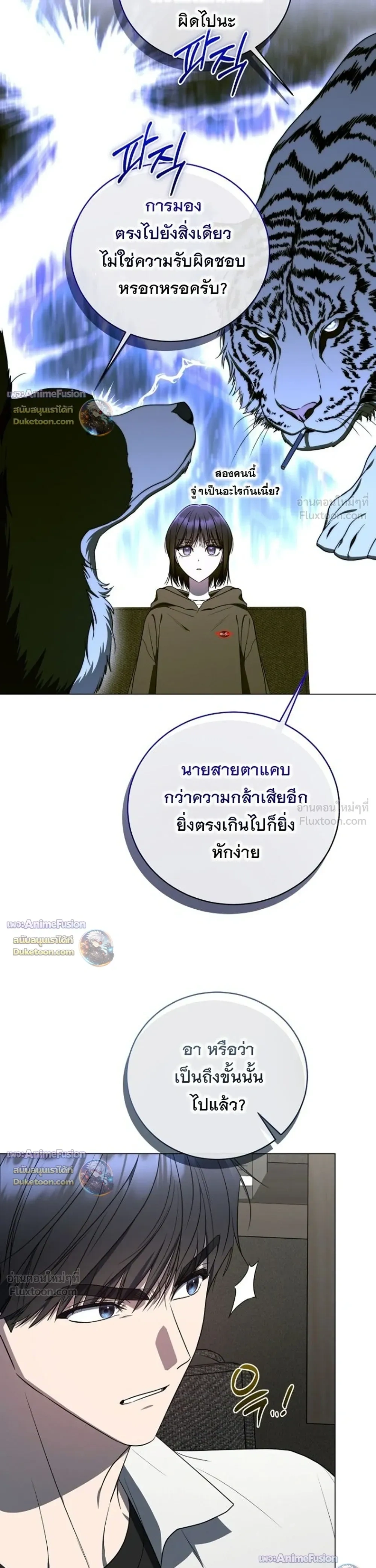 หน้าที่ 25