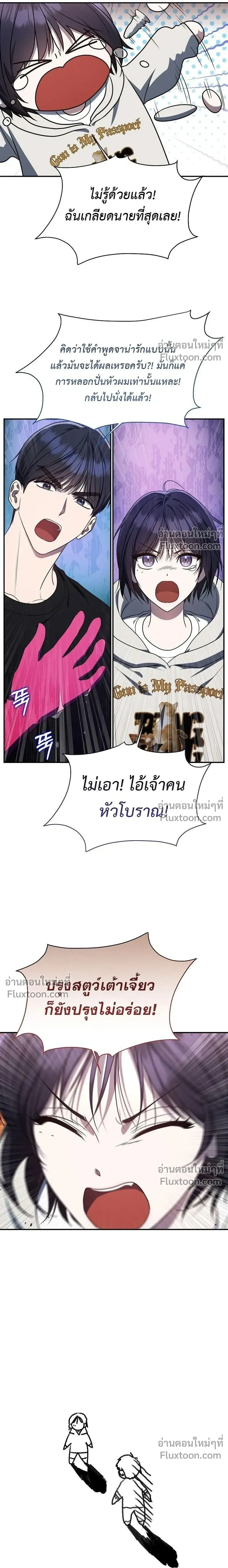 หน้าที่ 13