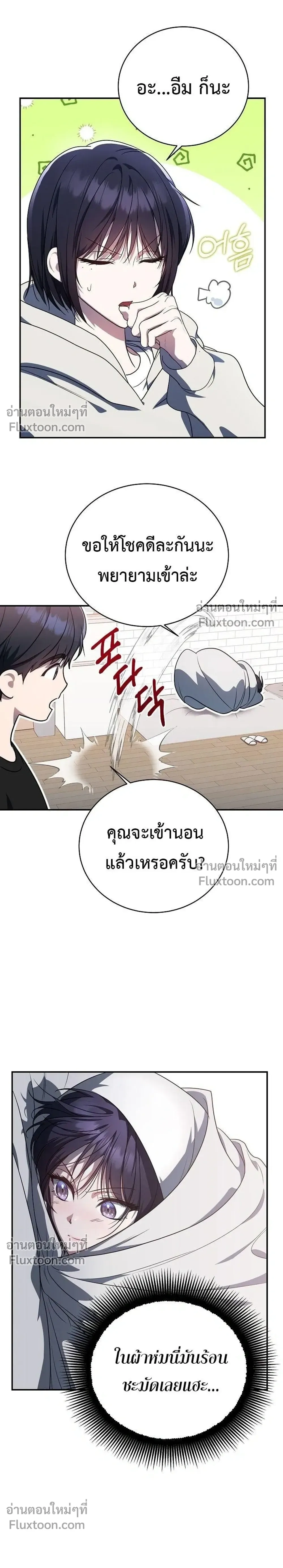 หน้าที่ 24