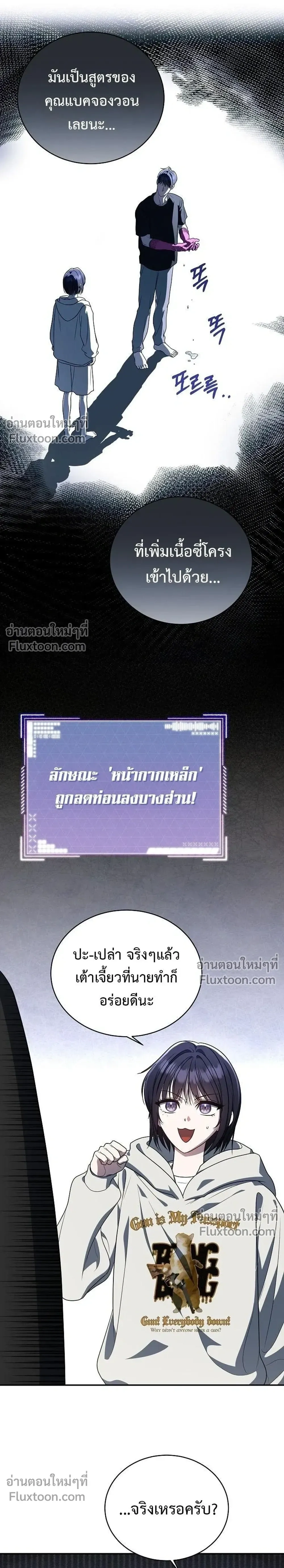หน้าที่ 15