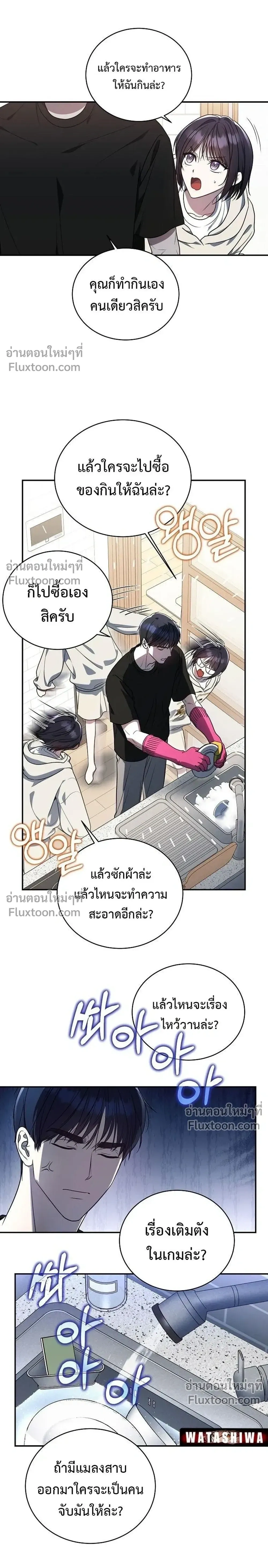 หน้าที่ 11