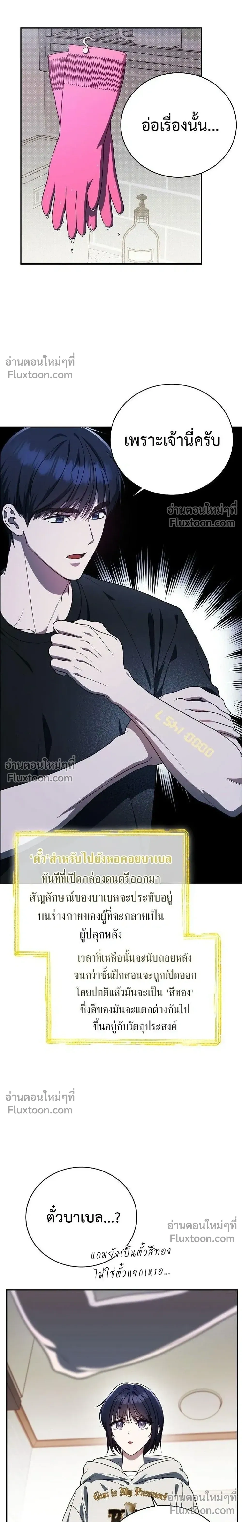 หน้าที่ 17
