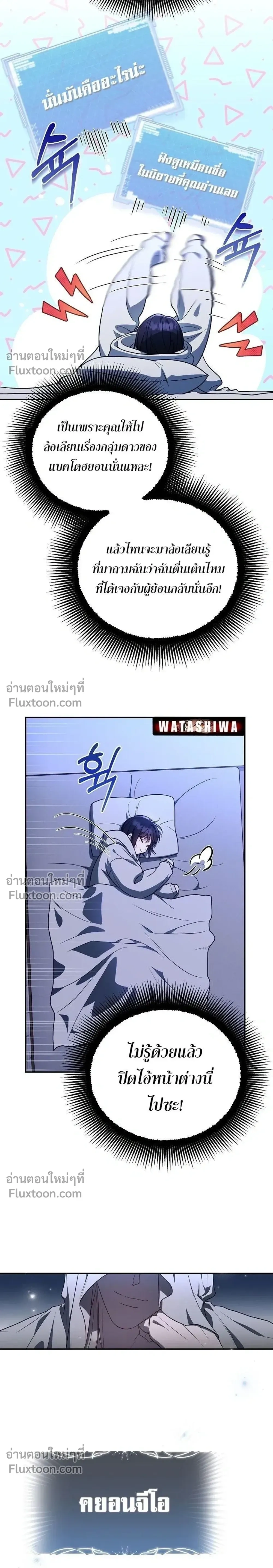 หน้าที่ 26