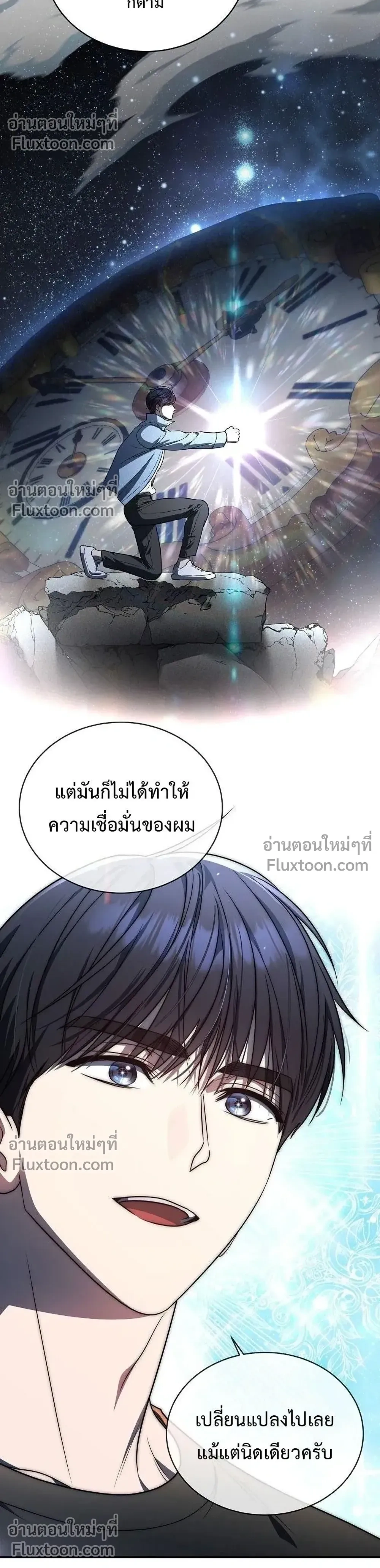 หน้าที่ 21