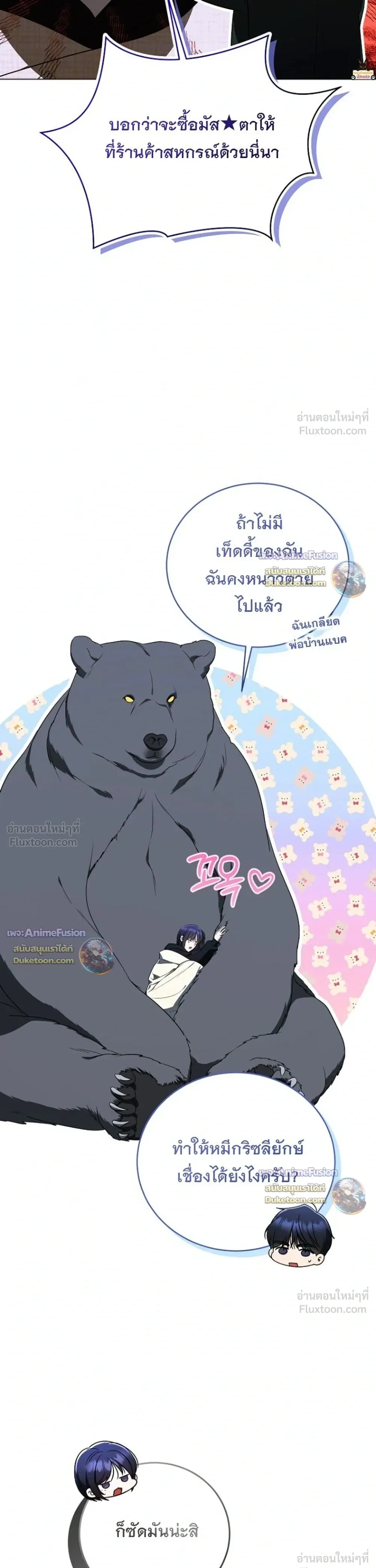 หน้าที่ 17