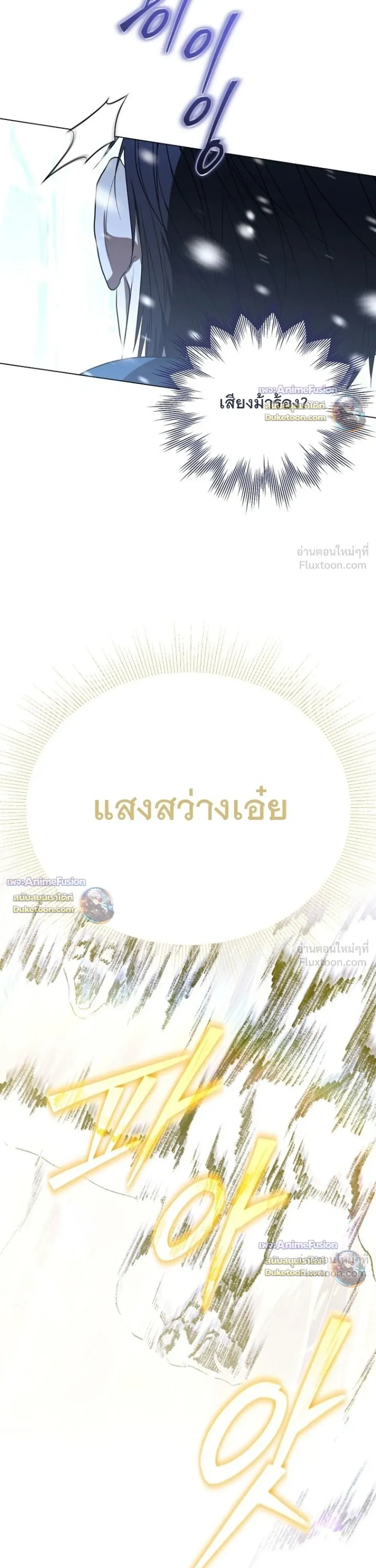 หน้าที่ 43