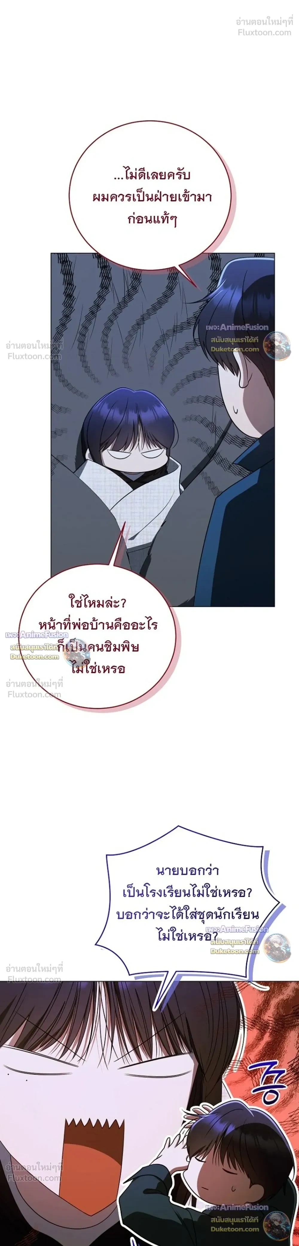หน้าที่ 16