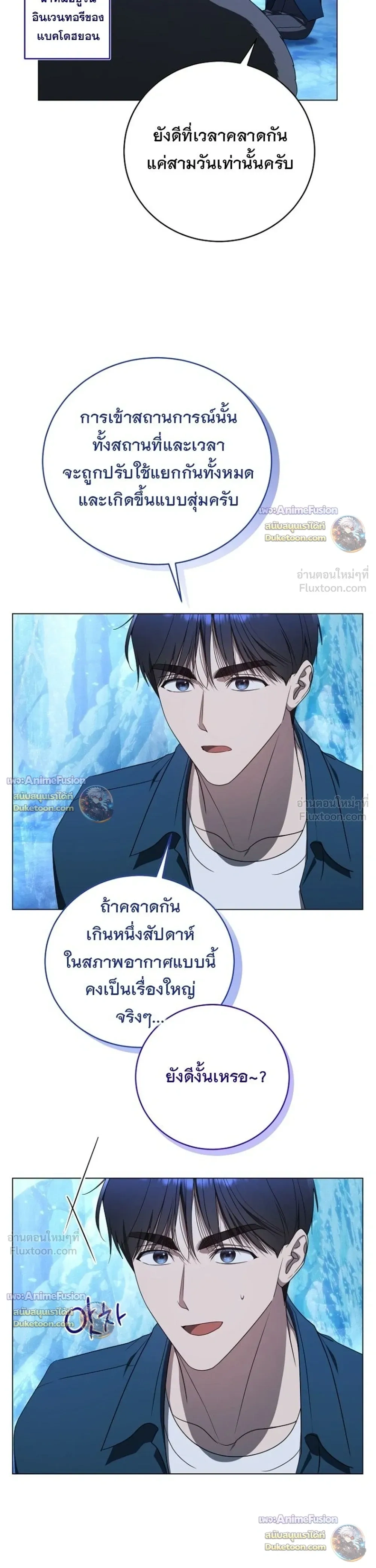 หน้าที่ 15