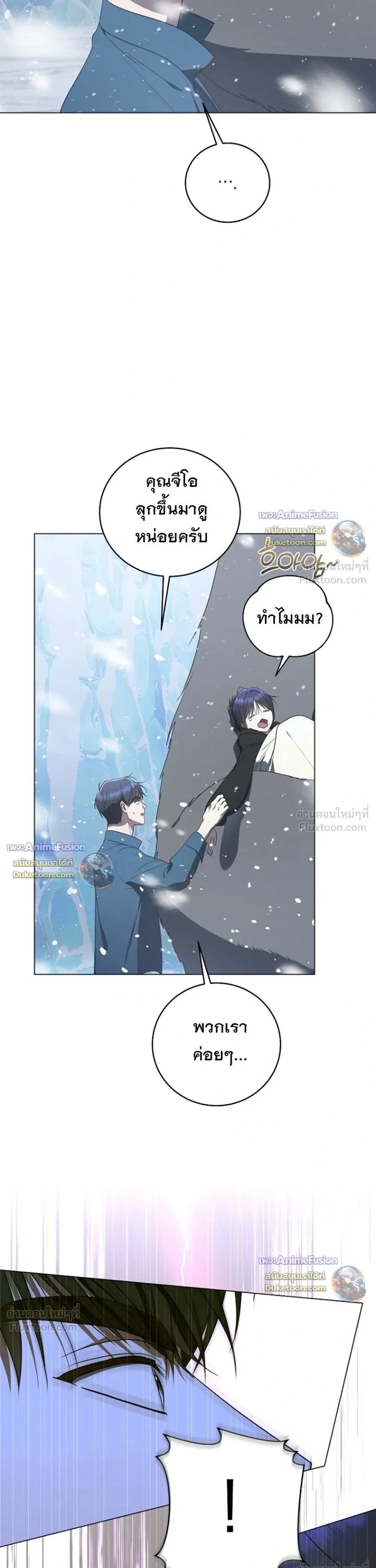 หน้าที่ 35