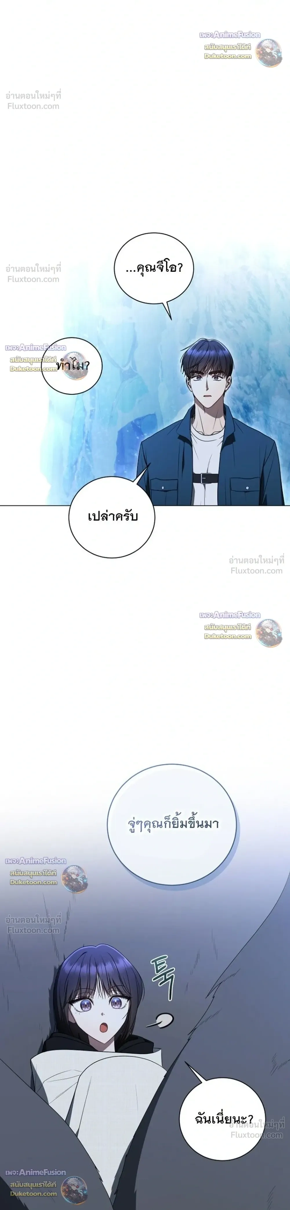 หน้าที่ 30