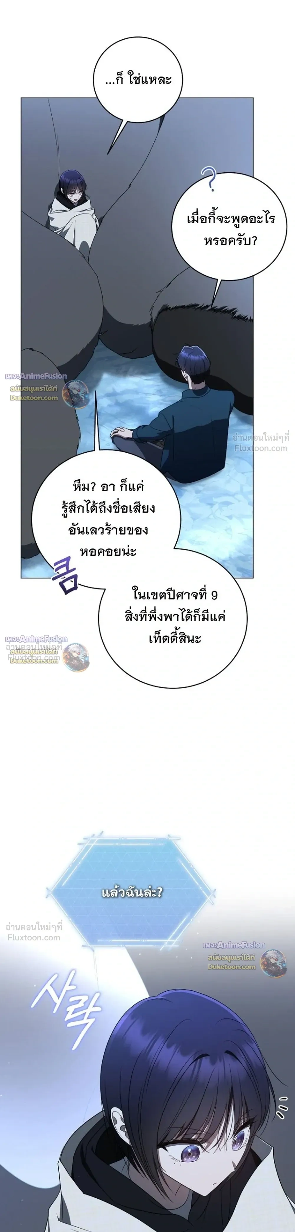 หน้าที่ 27