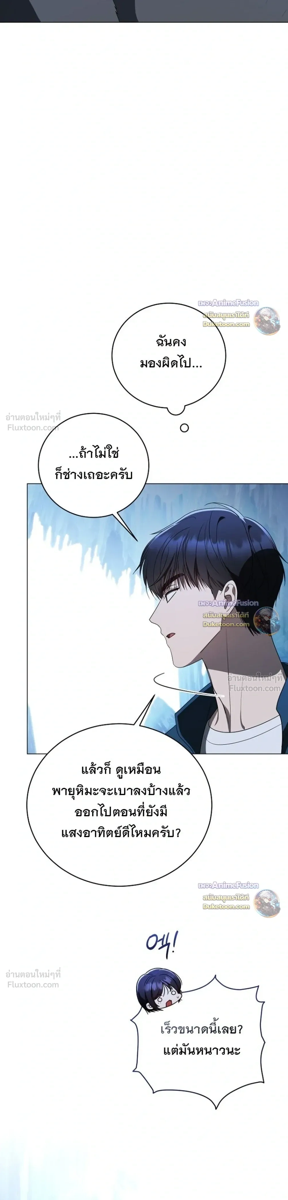 หน้าที่ 31