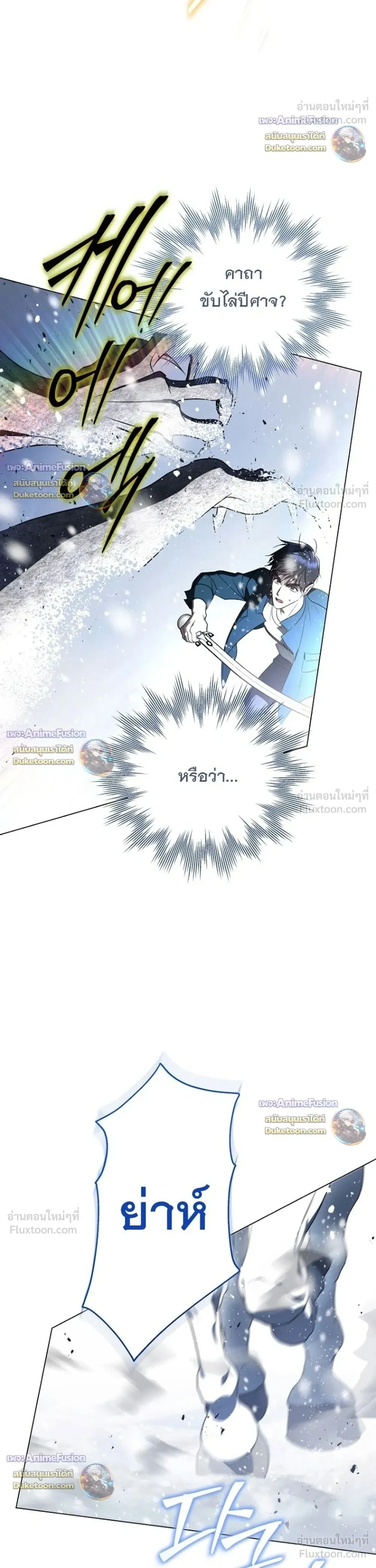 หน้าที่ 44