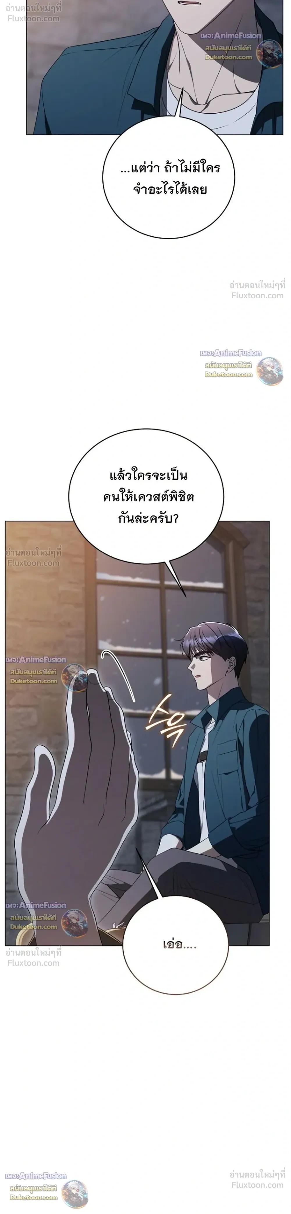 หน้าที่ 30