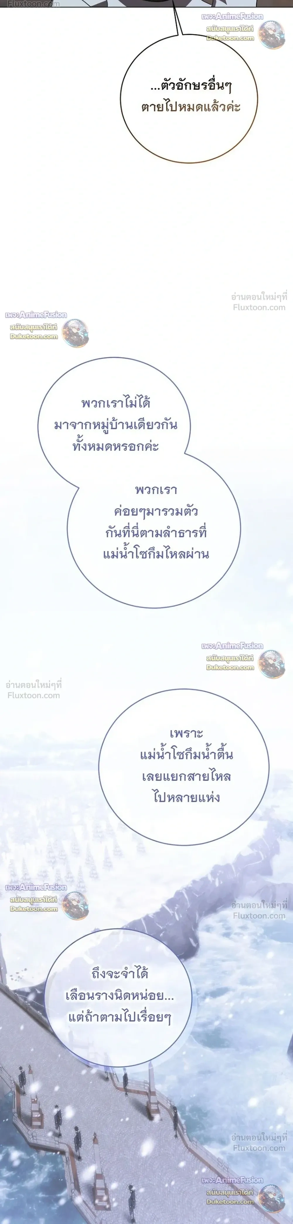 หน้าที่ 32