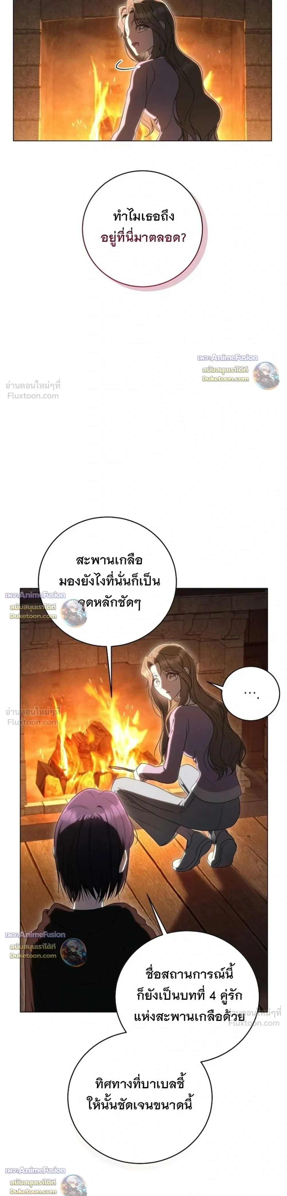 หน้าที่ 37