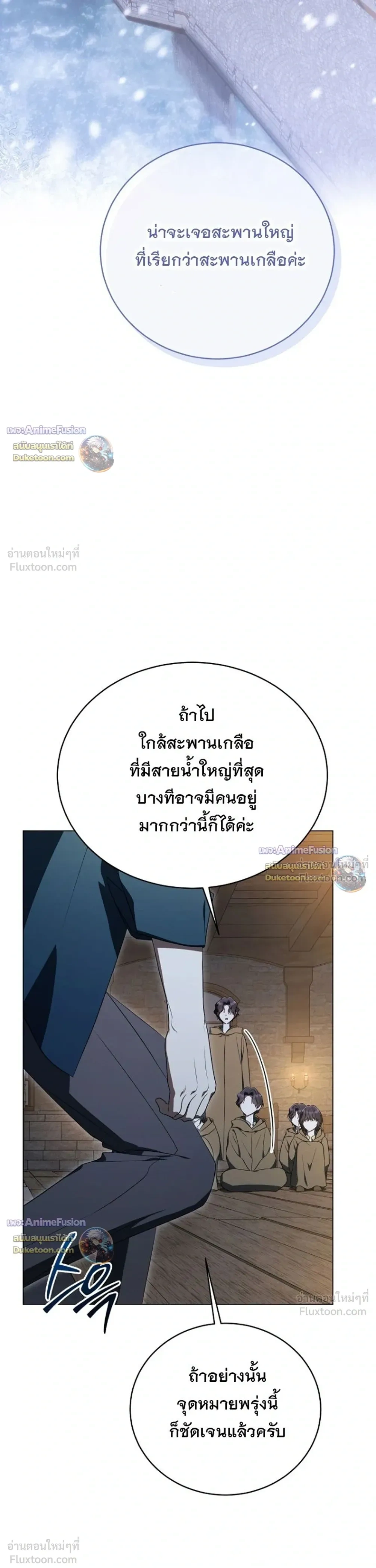 หน้าที่ 33