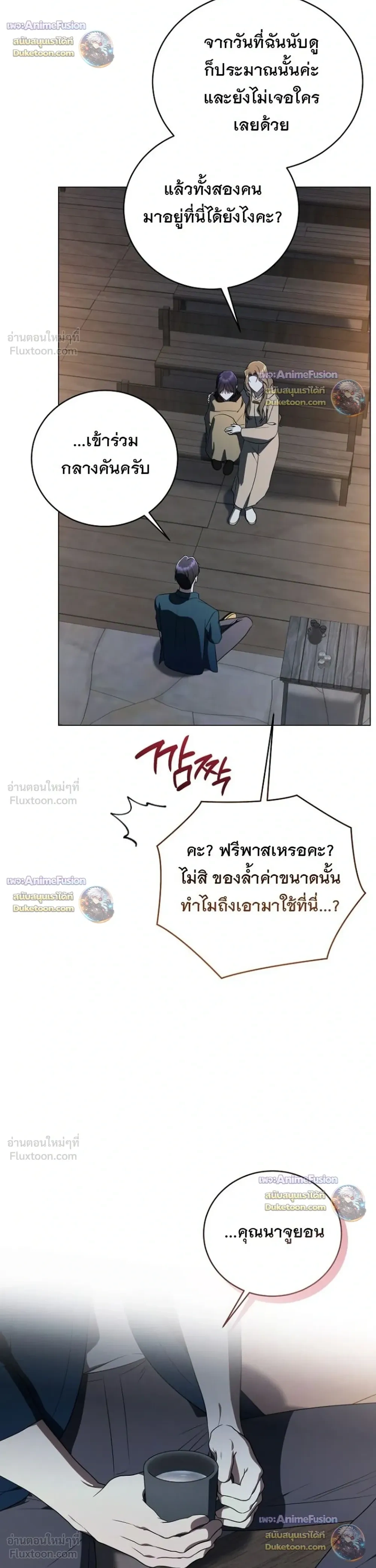 หน้าที่ 16