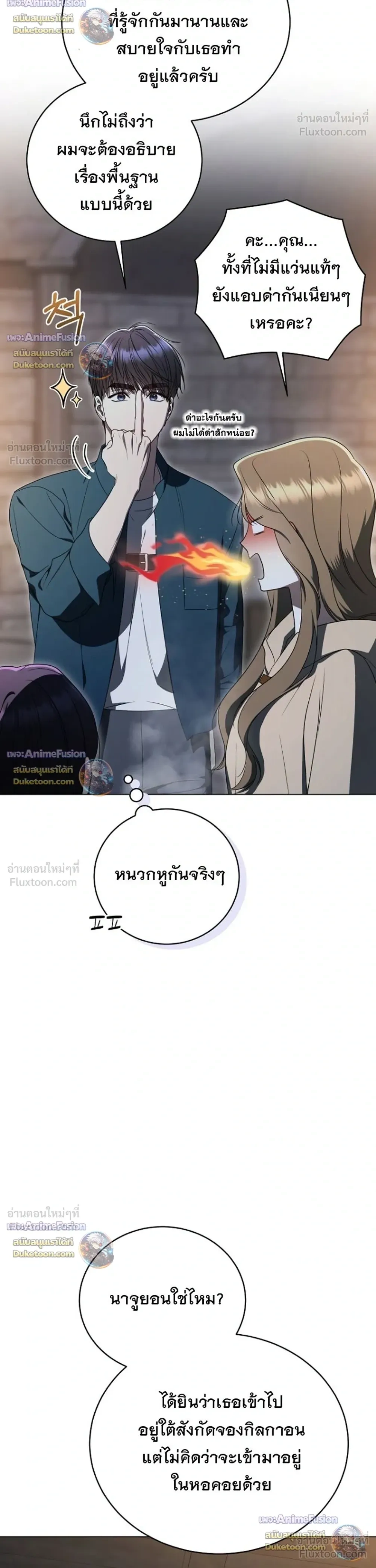 หน้าที่ 12