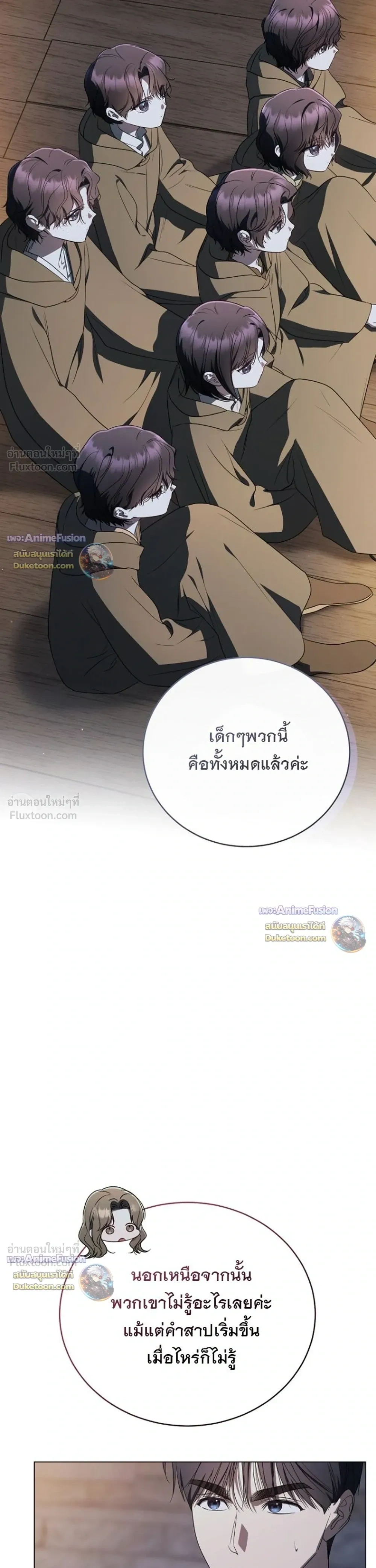 หน้าที่ 29