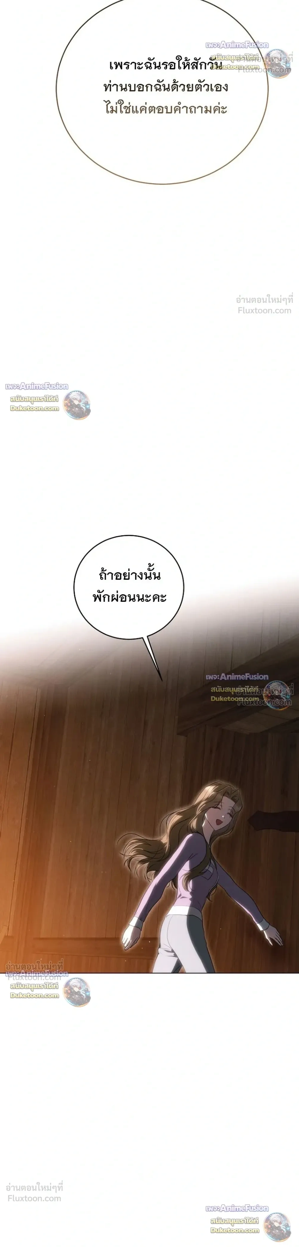 หน้าที่ 42