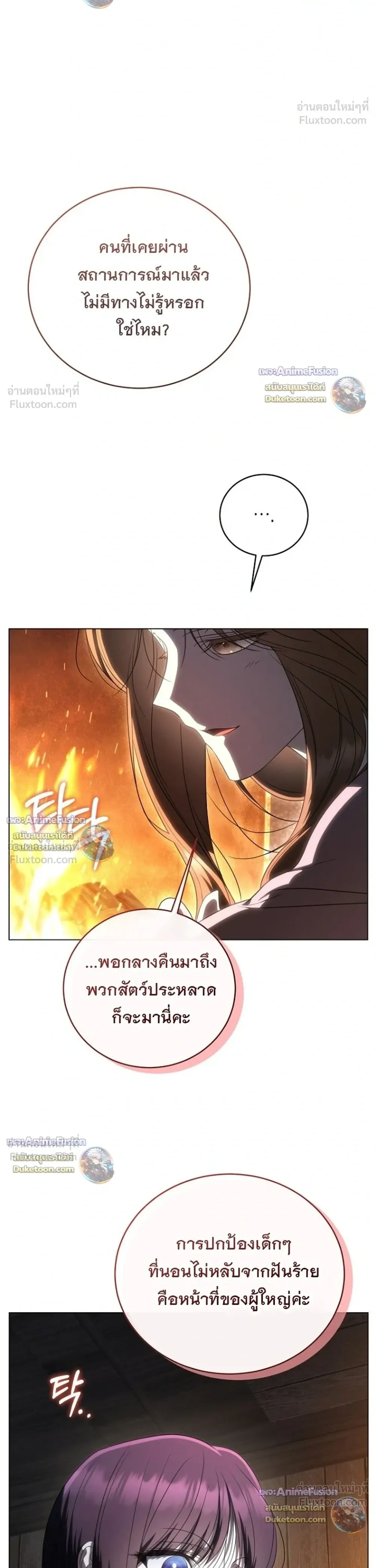 หน้าที่ 38