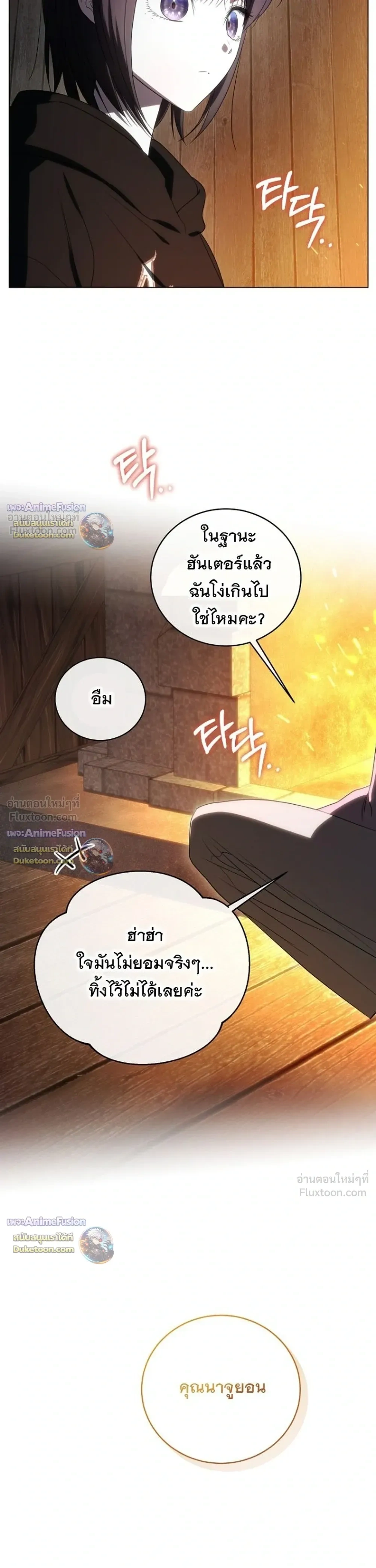หน้าที่ 39