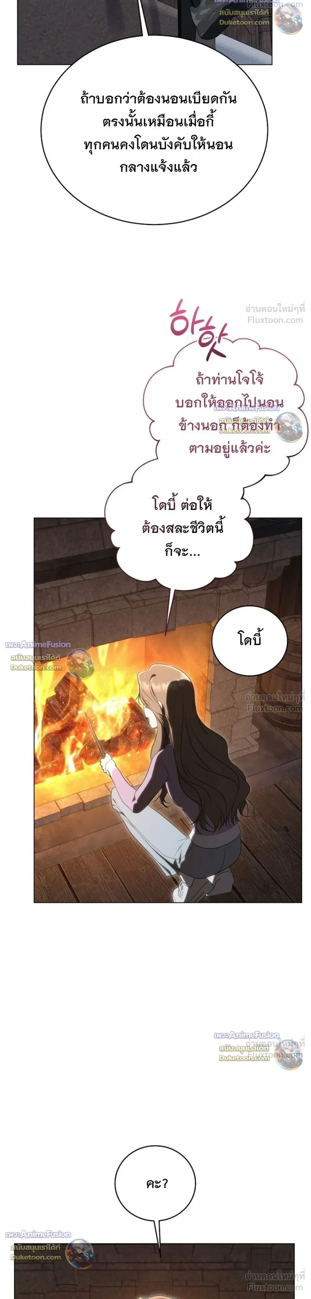 หน้าที่ 36