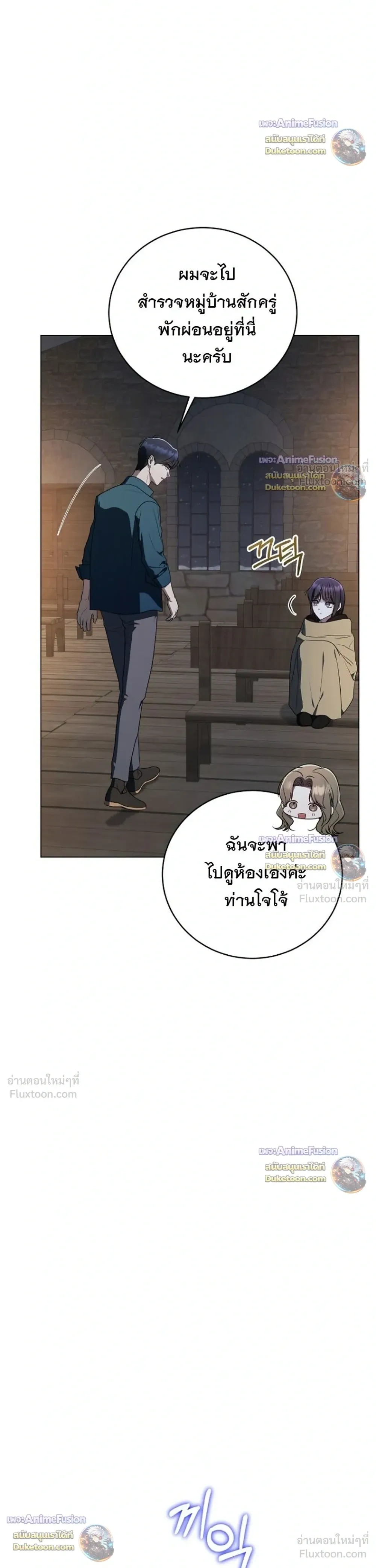 หน้าที่ 34