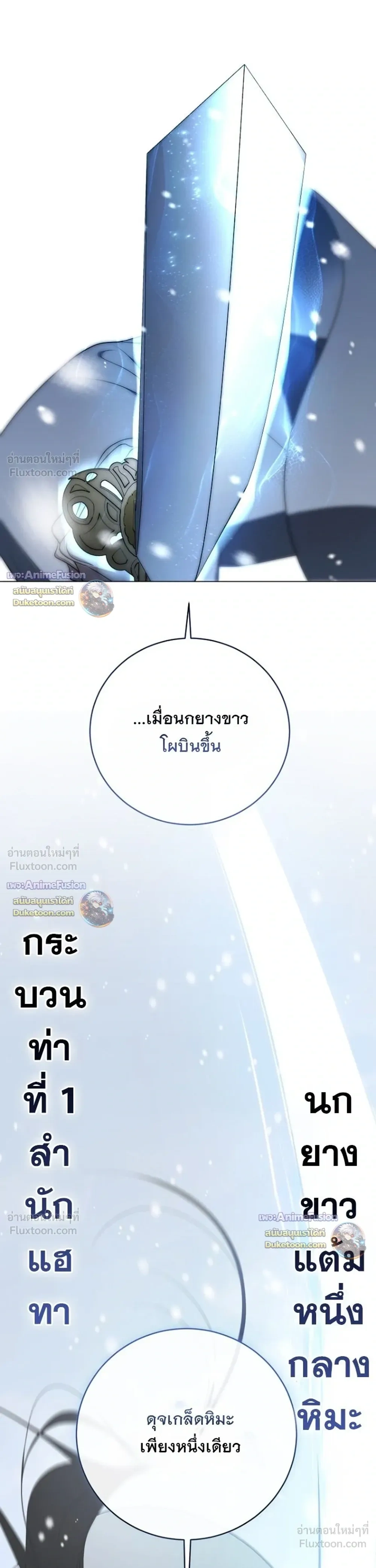 หน้าที่ 35