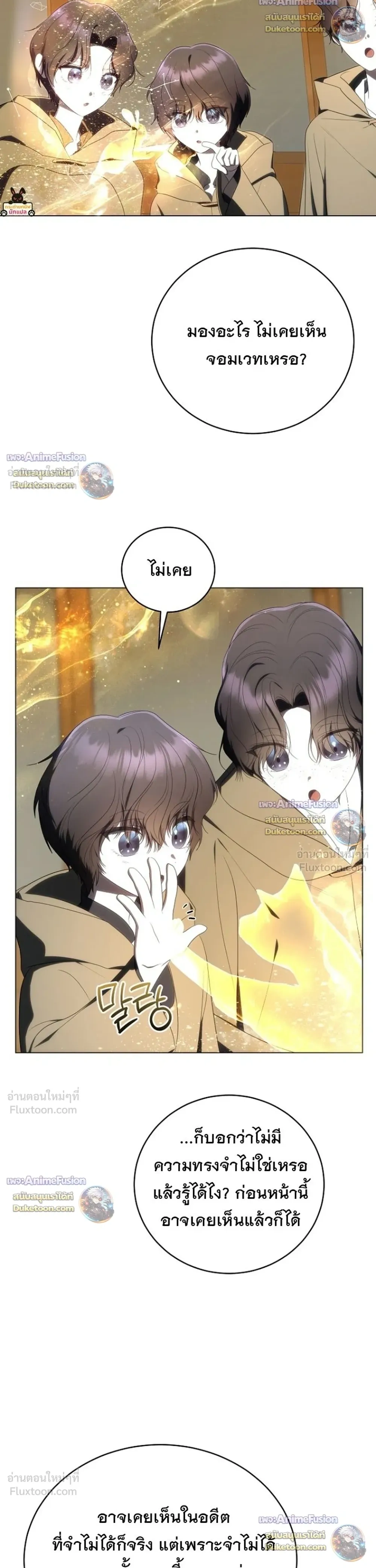 หน้าที่ 26