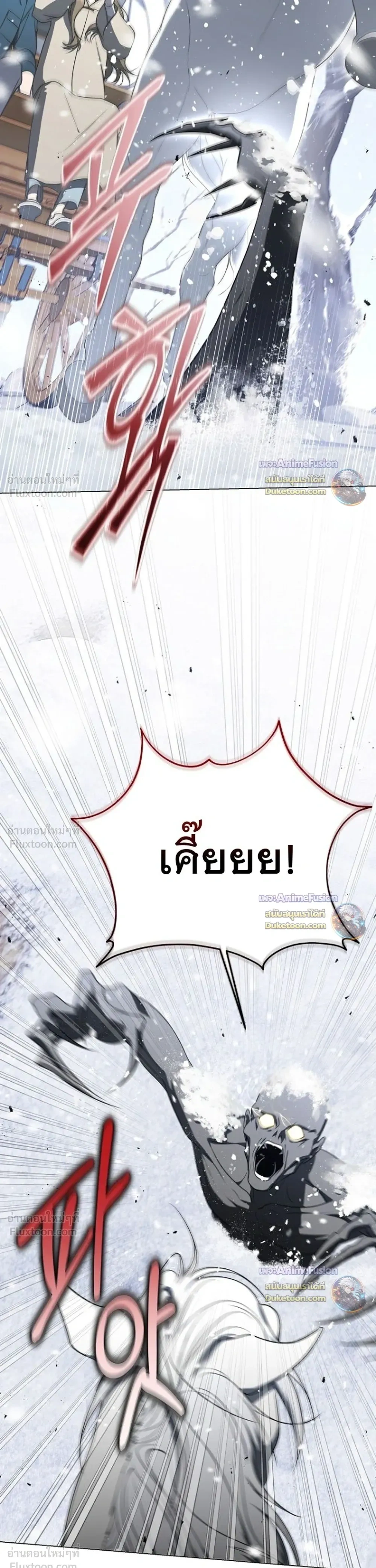 หน้าที่ 33